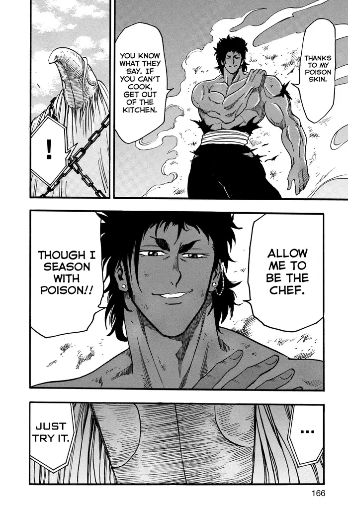 Toriko Chapter 42 image 18_optimized